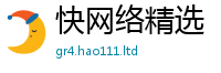 77777788888王中王正版靠7777788888管家婆凤凰网查一下云间玉箭